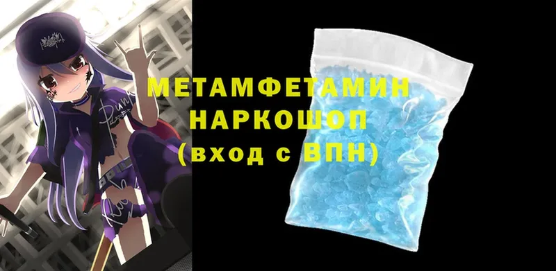 Где купить наркоту Алапаевск Амфетамин  A PVP  Бошки Шишки  Cocaine 