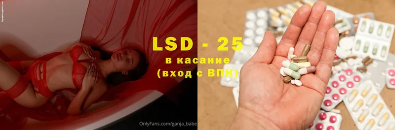 Лсд 25 экстази ecstasy  где купить наркоту  hydra ONION  Алапаевск 